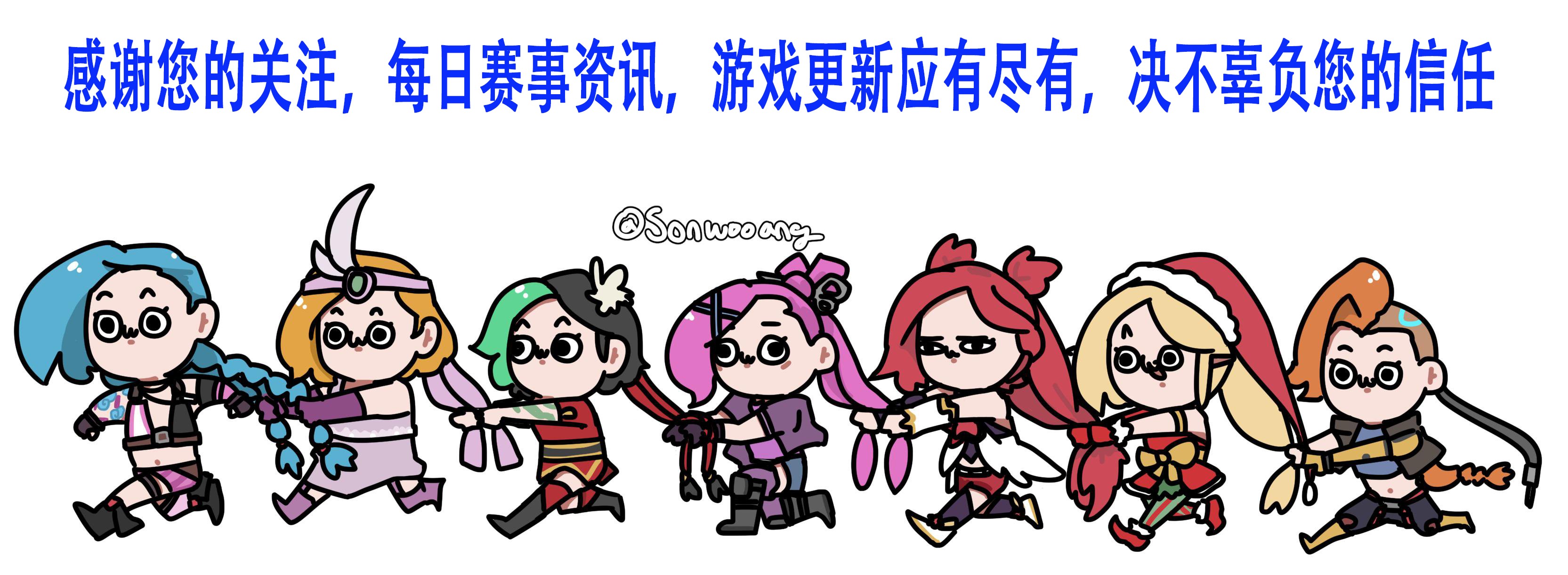 Doinb遭遇十二连败，MAD教练面临压力！的简单介绍